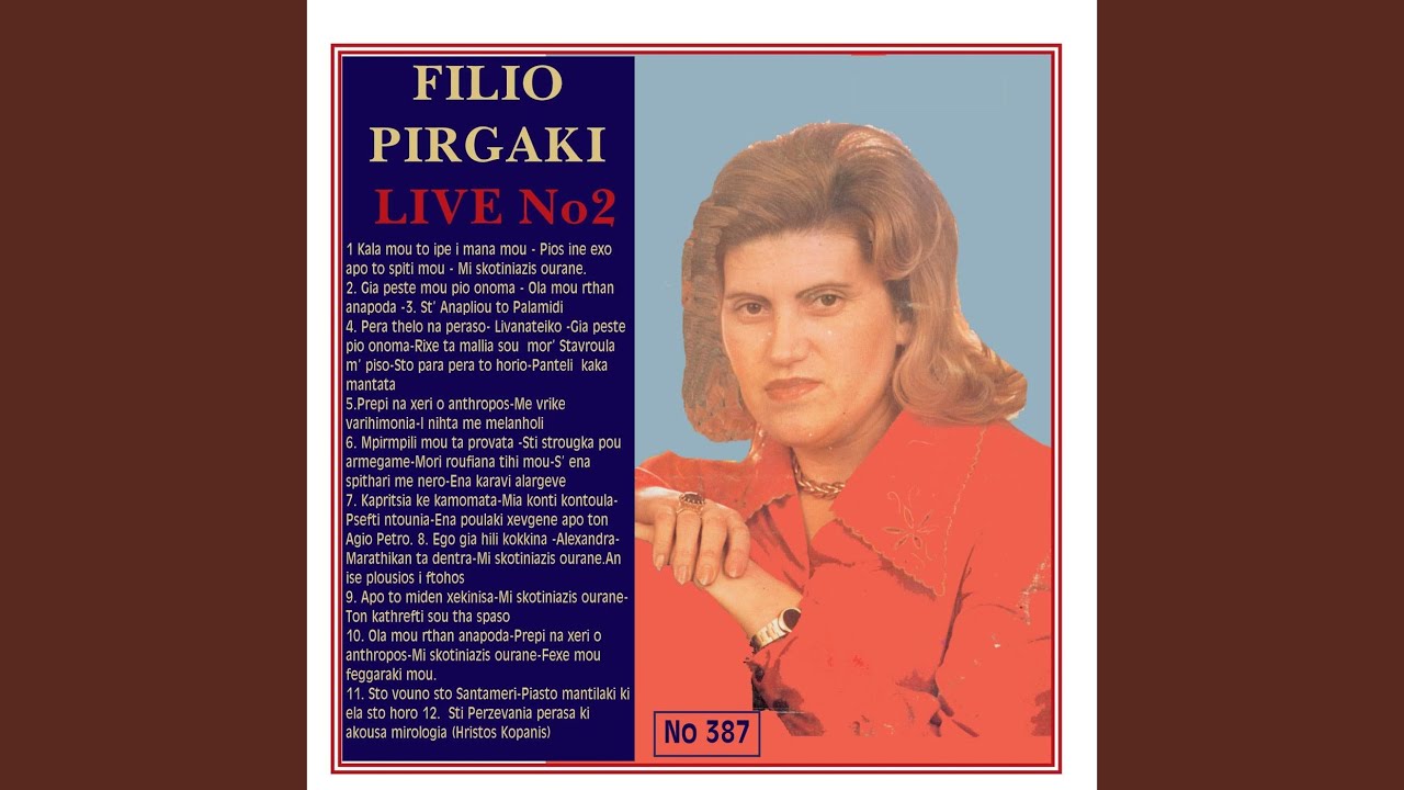 Ego gia xeili kokkina / Aleksandra / Marathikan ta dentra / Min skotiniazeis ourane / An eisai...