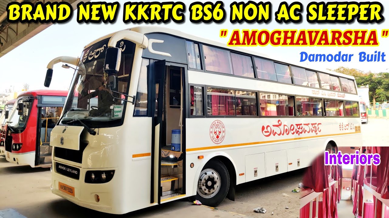 KKRTC 