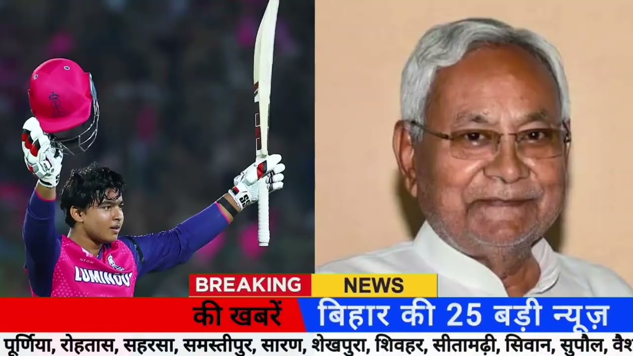 23 February 2026 | Bihar Ki 25 Badi Khabrein | Aaj Ki Sabse Badi Updates | Bihar News Today