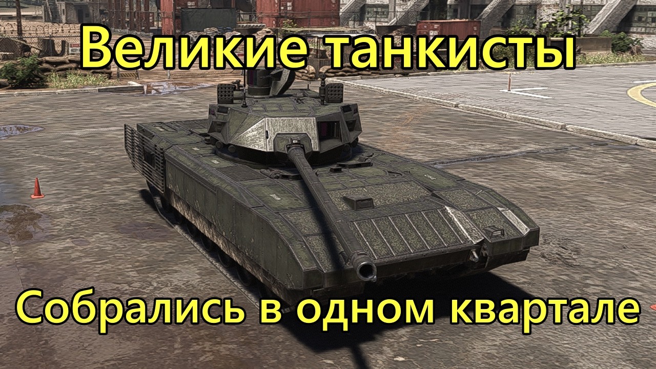 Экономические приколы в Broken Arrow