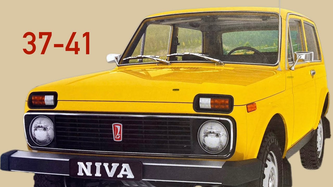 VAZ 2121, LADA Niva, díl 37 - 41 #hachette