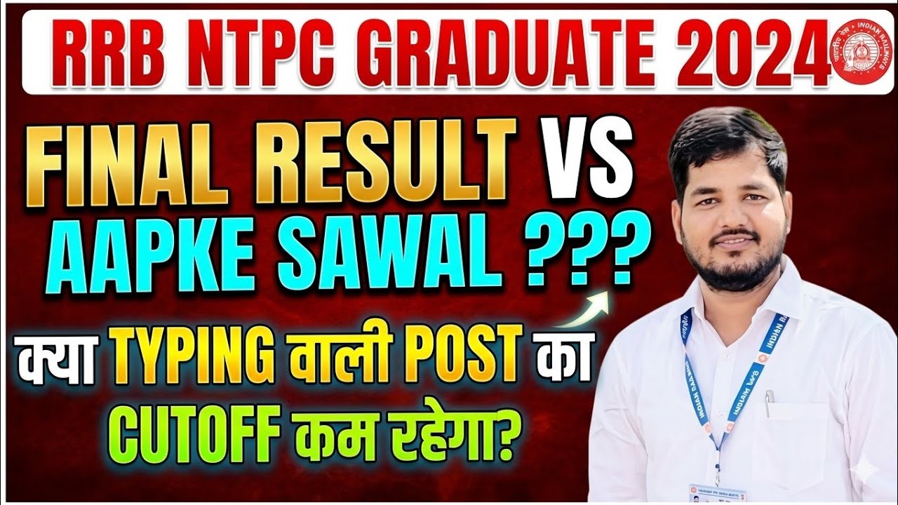 RRB NTPC 2024 GRADUATION FINAL RESULT AUR AAPKE SAWAL🔥 |NTPC graduation typing post cutoff #rrbntpc 