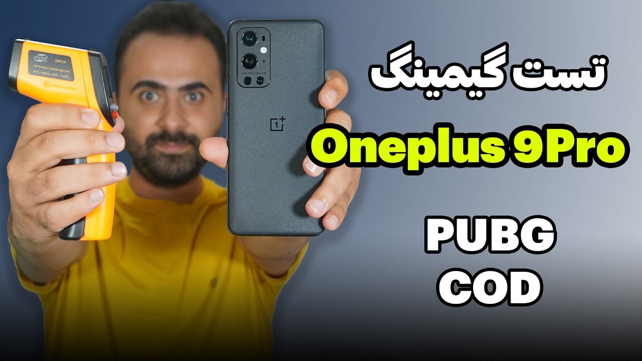 تست گیمینگ وانپلاس 9 پرو