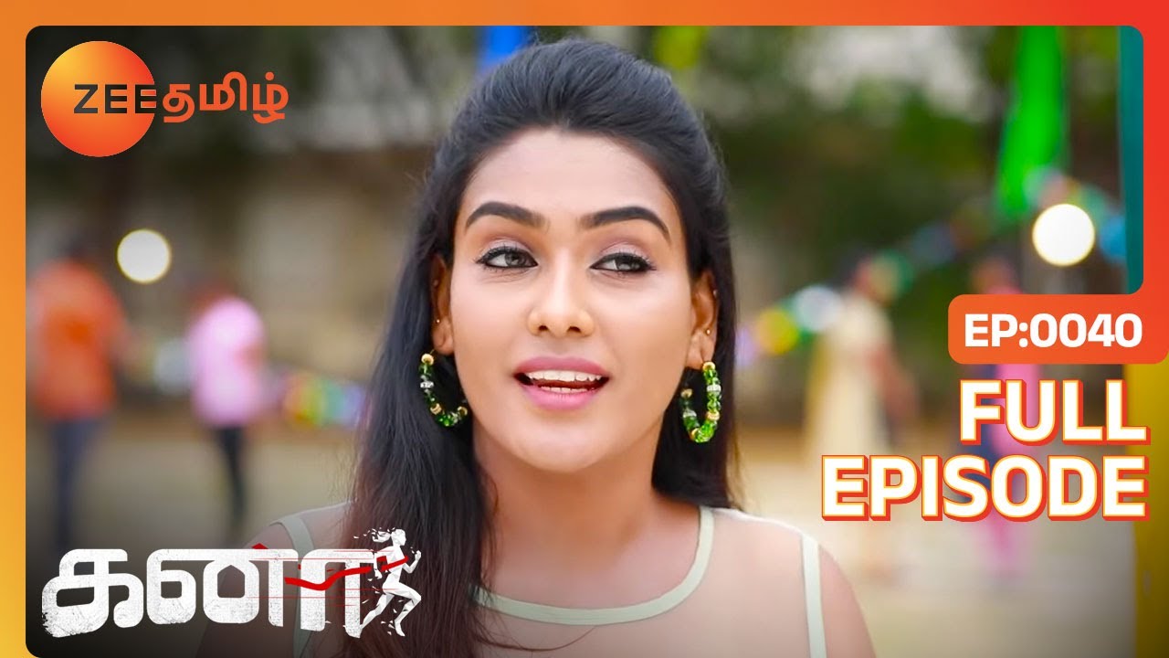 இந்த Competition-ல் நிச்சயம் நான் Gold Win பண்ணுவேன் | Kanaa | Full Ep 40 | Zee Tamil | 5 Jan 23