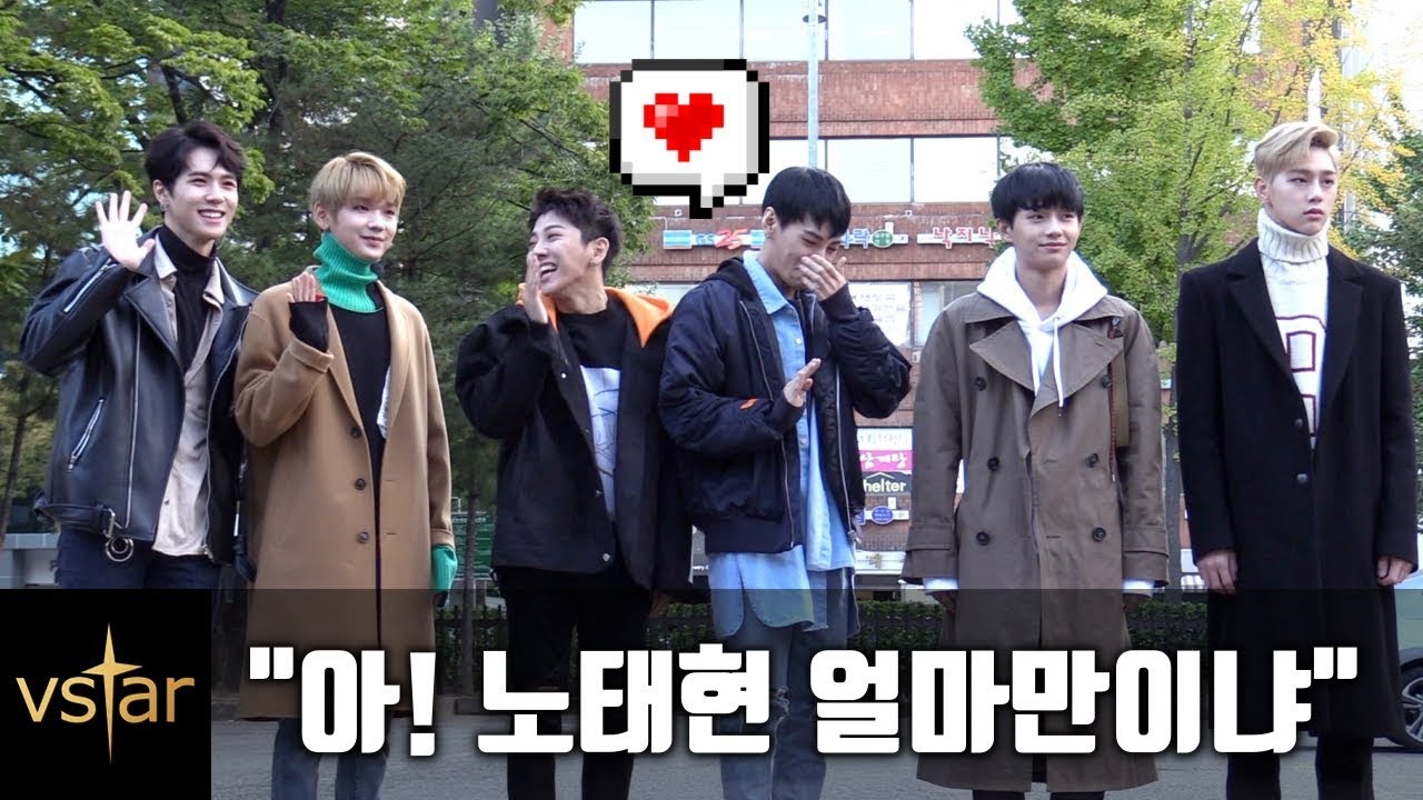 빵~터진 JBJ 노태현 & 레인즈(RAINZ) '프듀 동창회' @뮤직뱅크 출근길 (2017.10.20)