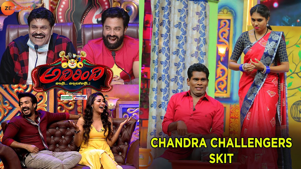 అలవాటులో పొరపాటు 😂😂 - Adhirindi Comedy Show - Chandra Challengers - Ep 15 - Zee Telugu