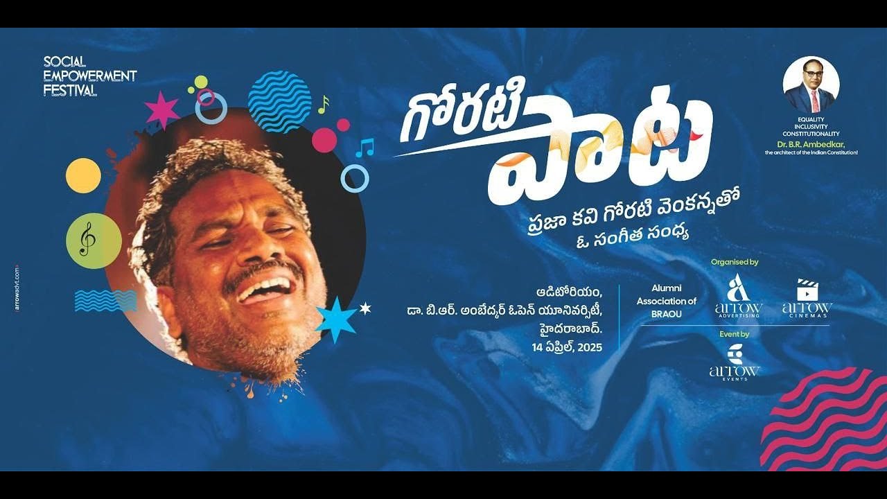 ప్రజా కవి గోరేటి వెంకన్నతో సంగీత సంధ్య | Goreti Venkanna Songs | Ambedkar Jayanthi 2025 | N9 Media