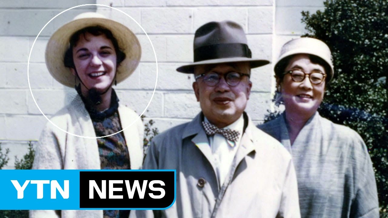 평생을 그리워하다가...대한제국 마지막 황세손비 줄리아 리 별세 / YTN