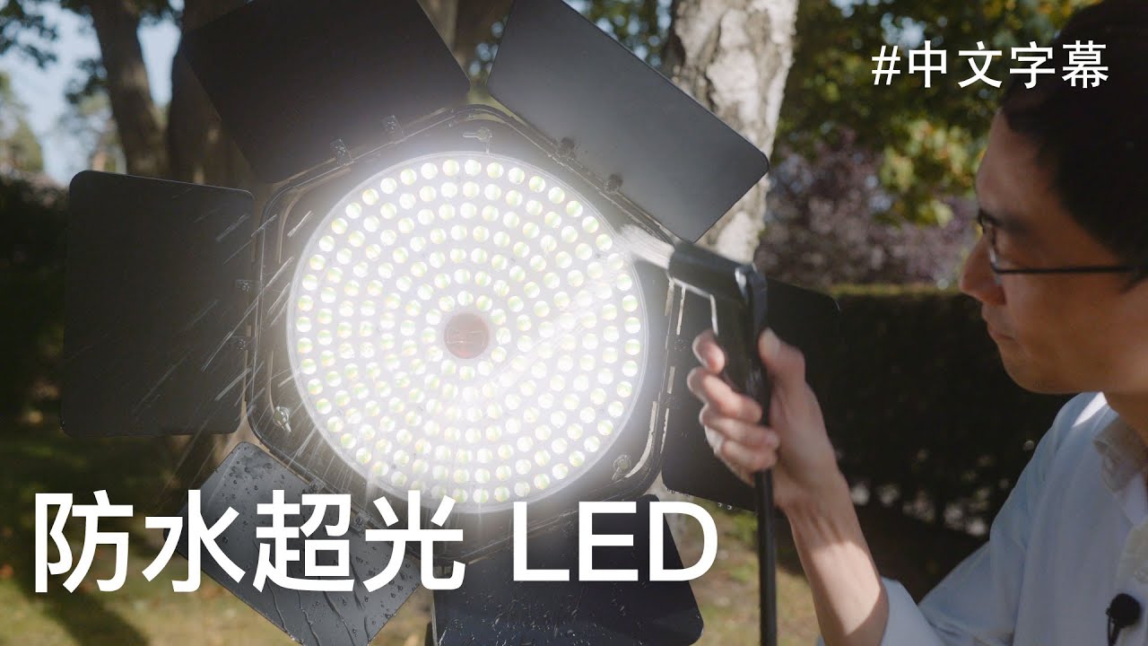 防水超光 1x1 拍片 LED：英國 Rotolight Anova PRO 3 [中文字幕/廣東話]