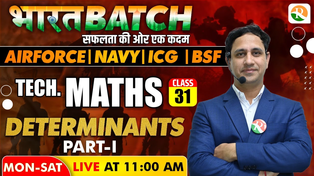 Determinants-1 Airforce, Navy, ICG |Complete Maths for Airforce X Group |Airforce Maths X Group 2024