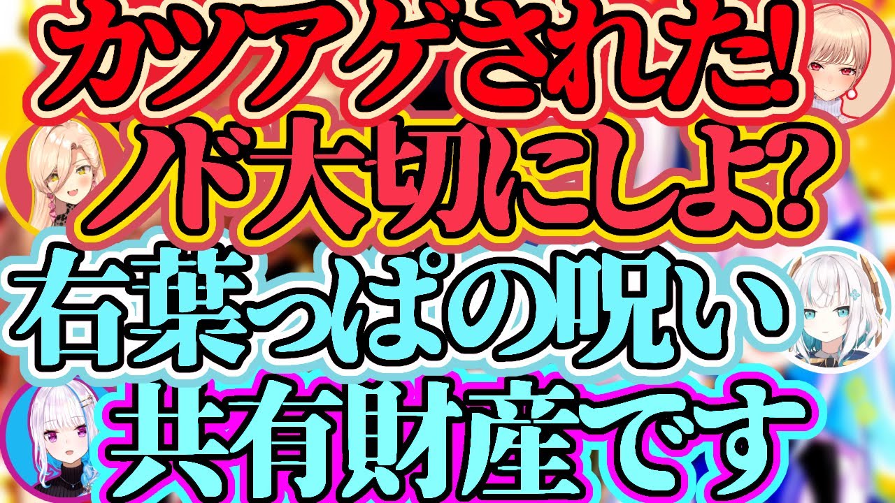 【マリパジャンボリー】にじさんじ異世界ファンタジー女子組コラボココスキまとめ【フレン・E・ルスタリオ/ニュイ・ソシエール/アルス・アルマル/リゼ・ヘルエスタ】