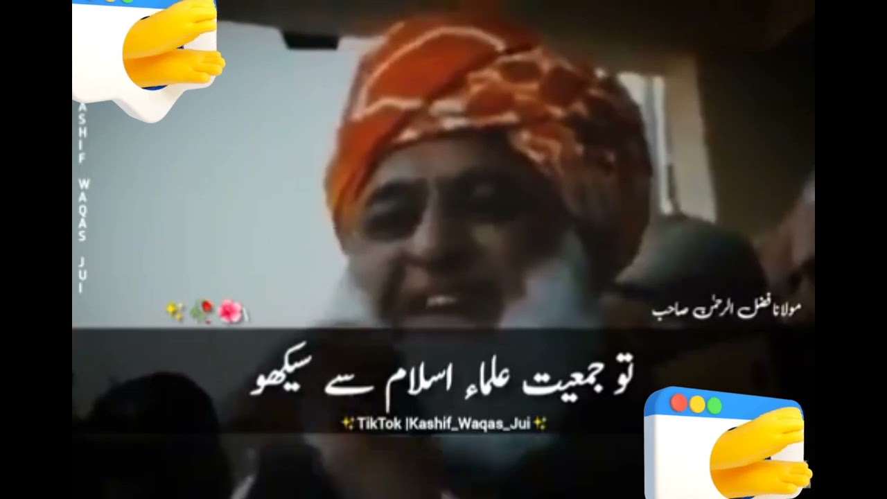 #juipakistan #juipakofficial #shorts #short #shortvideo