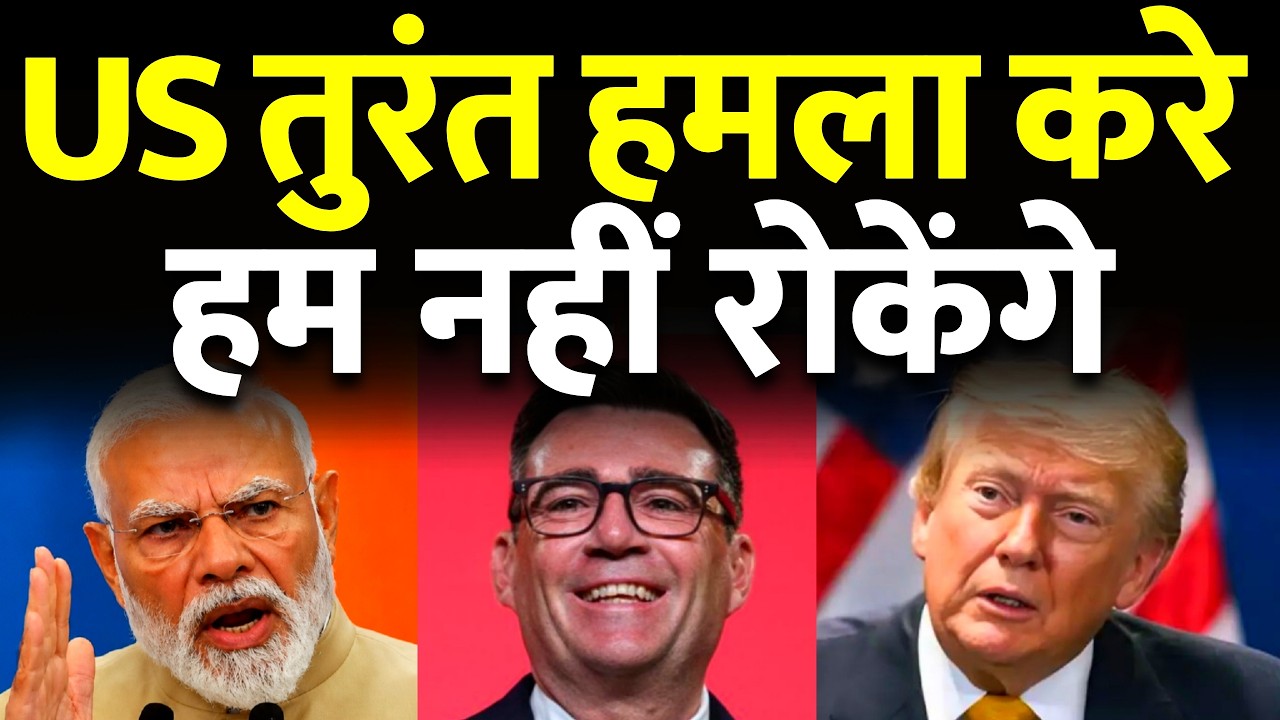 India Stunned As Tarrifs Episode Sparks Massive Debate - Hidden Message? | Geopolitical Briefing