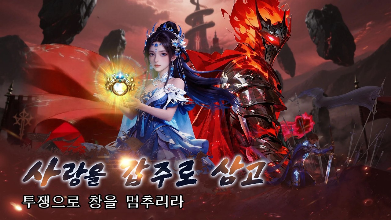 [3월 신작 모바일게임] 3D 판타지 장비 파밍 MMORPG '천년의 환: 결속의 가락지' 플레이. 그래픽 안 좋은 양산형 중국산 재탕 애니메이션 오픈월드 액션 RPG 게임 비추천
