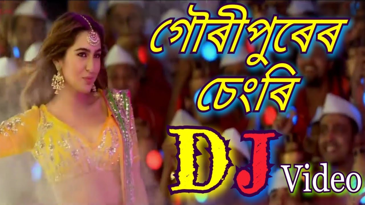 Gouripurer Chengri DJ ll Koch Rajbongshi dj Song ll Phukan Barman ll Kollol Roy ll Maa Production ll