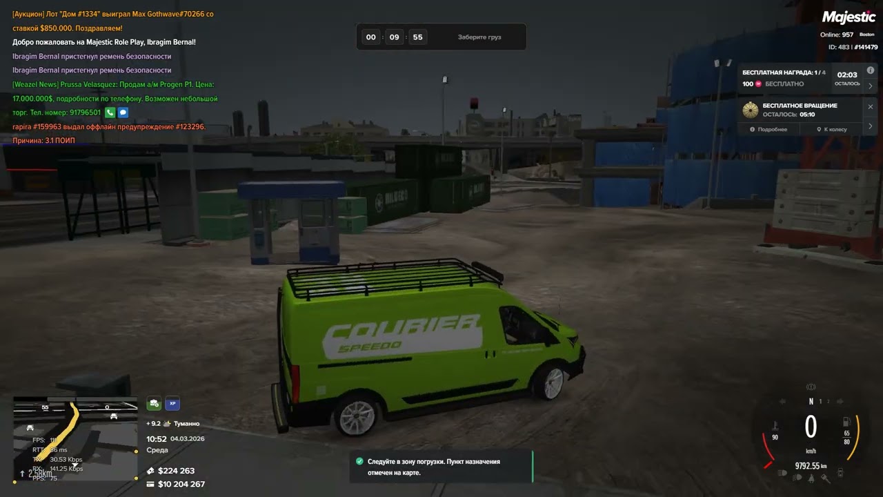 Grand Theft Auto V 2026 03 04   10 56 10 02 DVR