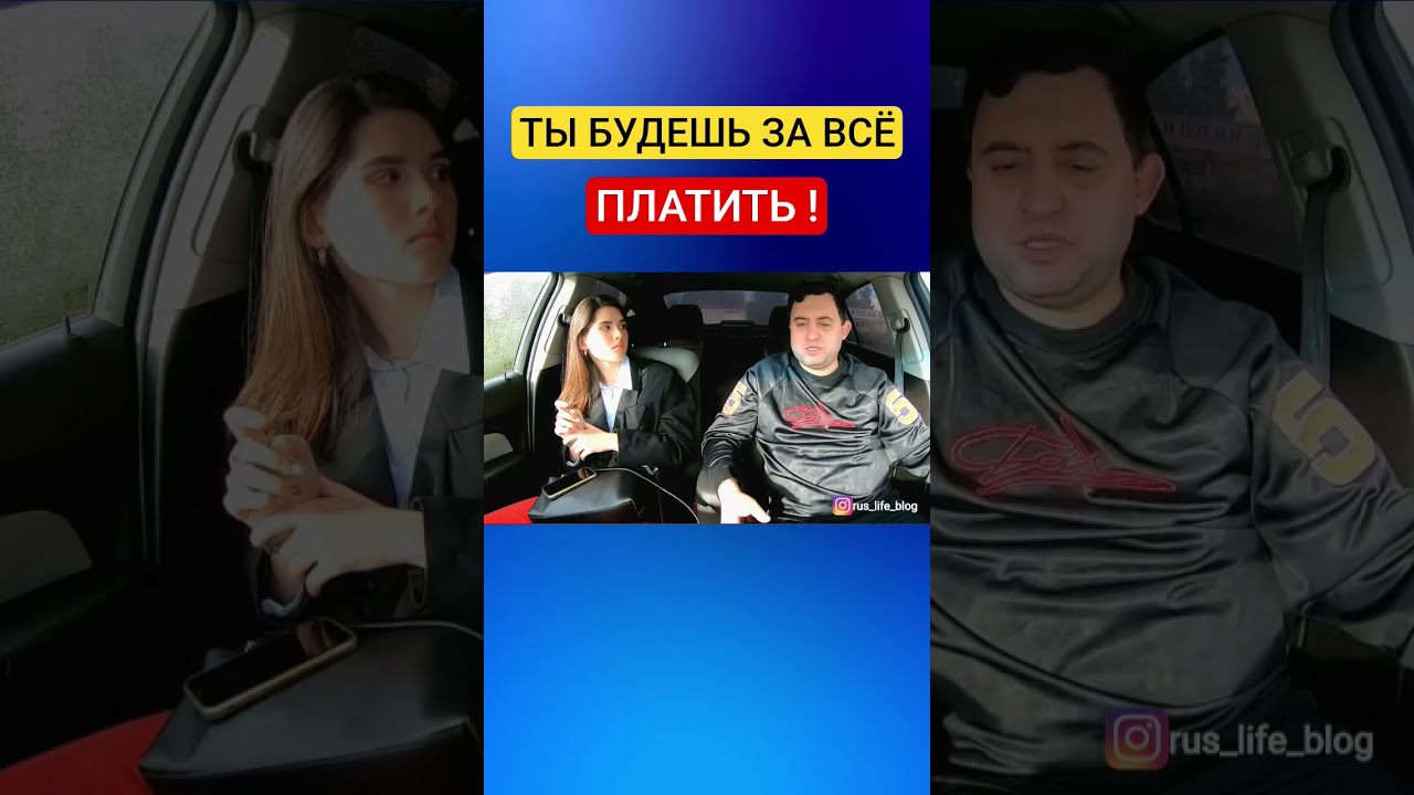 Свидание с девушкой #пранк #знакомства #отношения