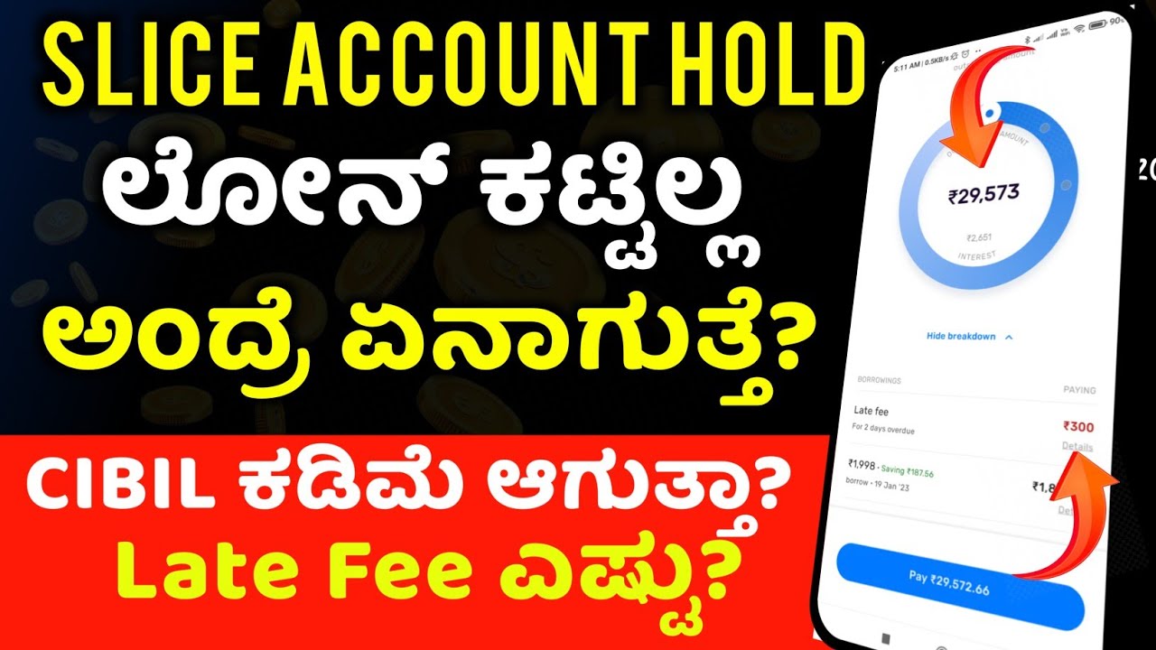 ಲೋನ್ ಕಟ್ಟಿಲ್ಲ ಅಂದ್ರೆ ಏನ್ ಮಾಡ್ತಾರೆ ನೋಡಿ ?😭 Instant Loan App | Slice Overdue | Slice account hold