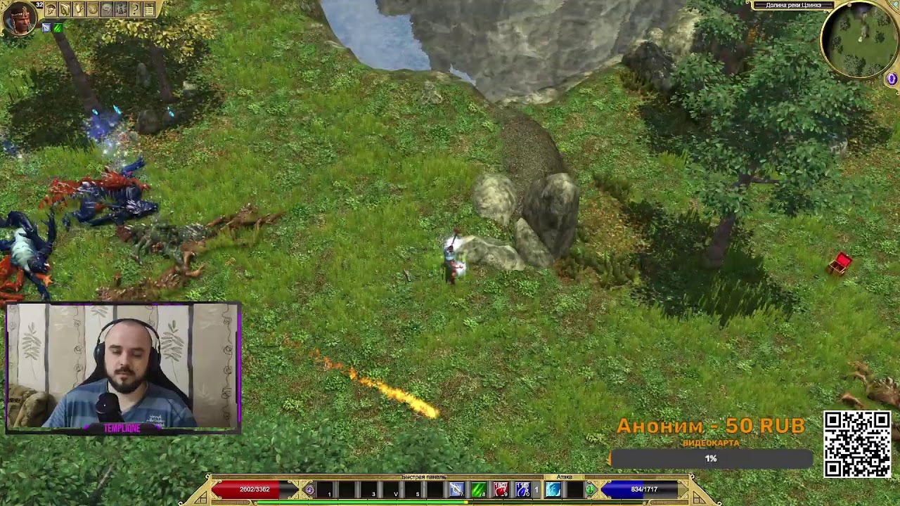 Я есть холод!. Без смертей (No Death). День 4. Норма. Titan Quest.