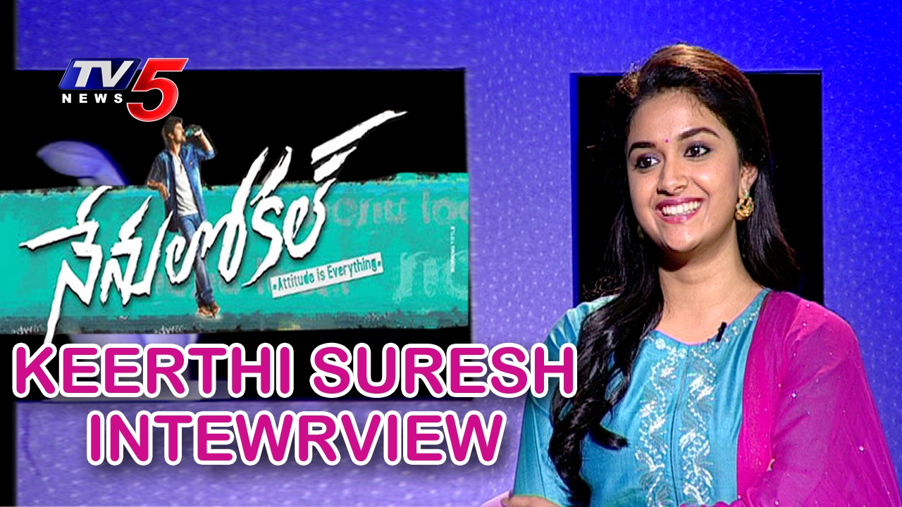 Keerthi Suresh Exclusive Interview on Nenu Local Movie | Telugu News | TV5 News