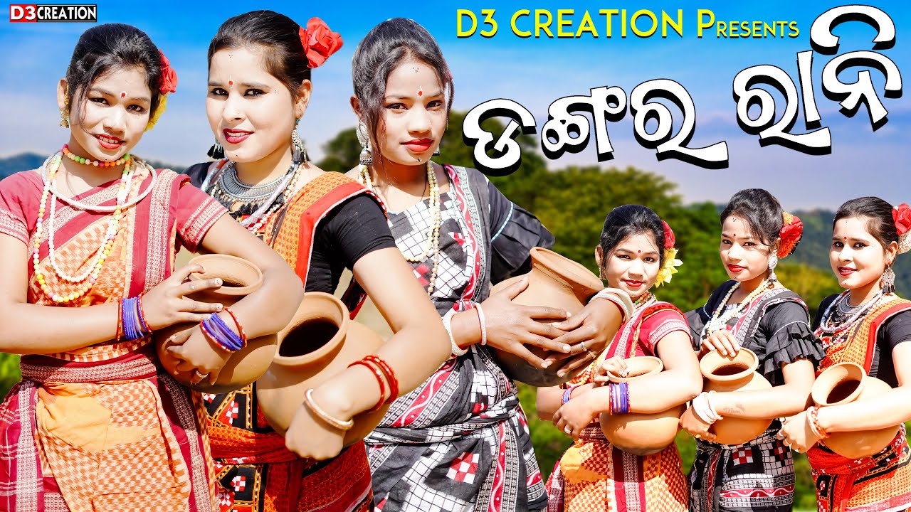 DANGARA RANI || SWEETY RUNA KALYANI & RINKU || NEW SAMBALPURI COMEDY || D3C