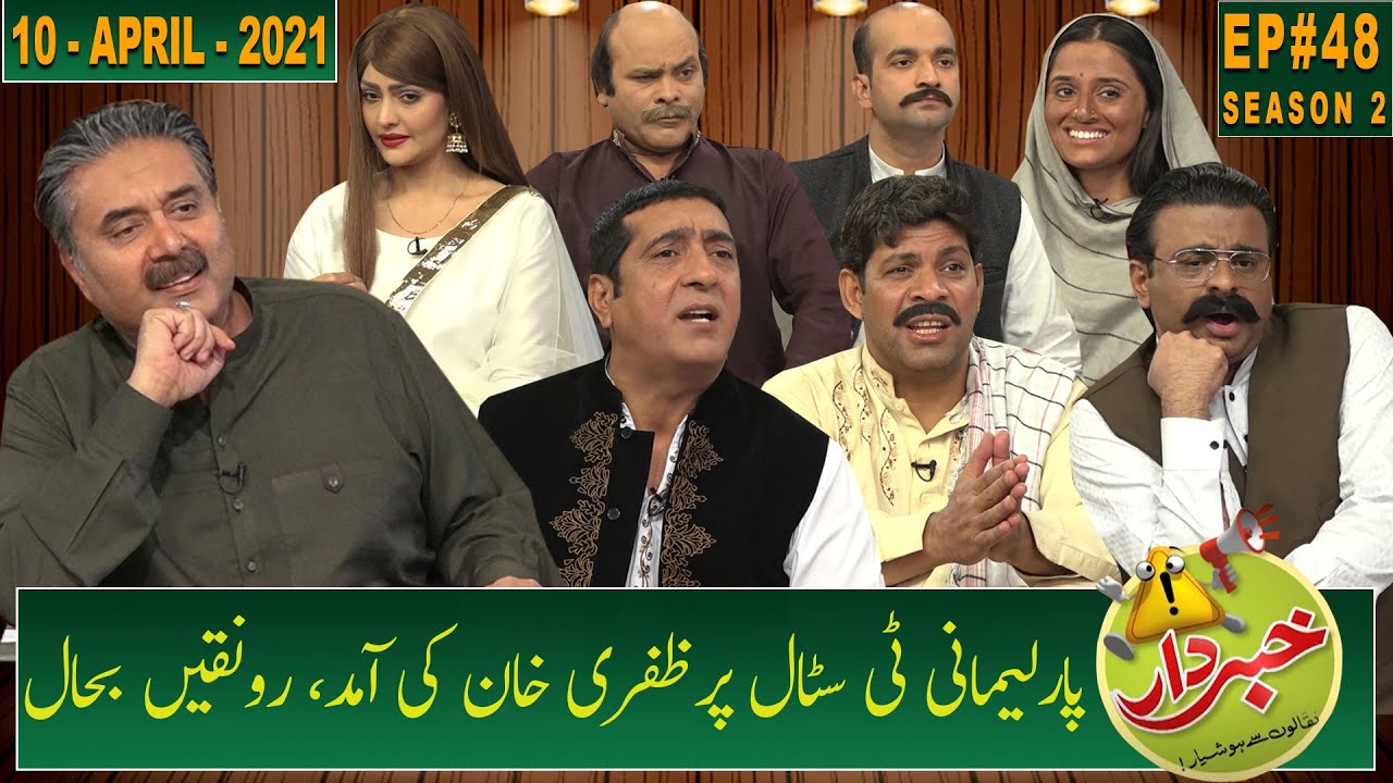 Khabardar with Aftab Iqbal | New Episode 48 | 10 April 2021 | GWAI