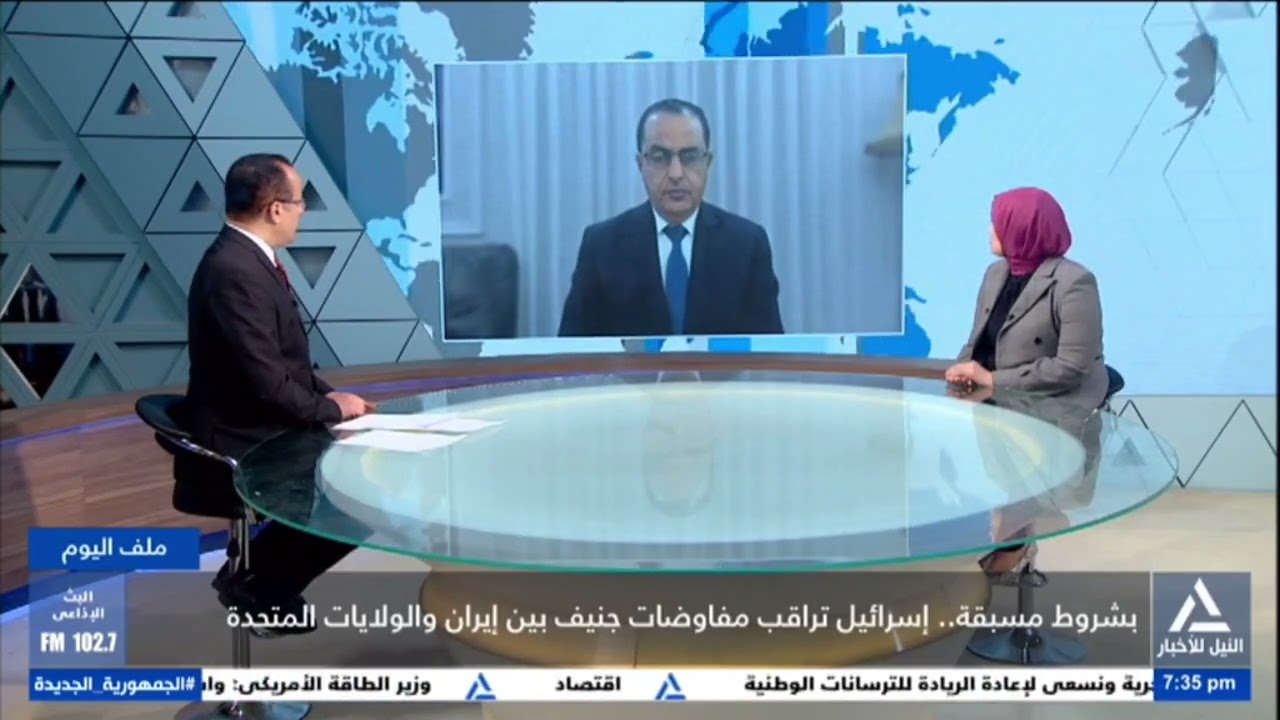 د. نضال أبوزيد: مفاوضات جنيف اليوم لم تحقق اختراقا فى الموقف الأمريكى تجاه إيران