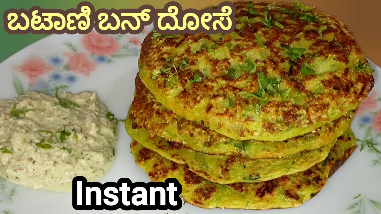 ಎಲ್ಲಾ ಥರದ ದೋಸೆ ತಿಂದಿರುತ್ತೀರ, ಈ ದೋಸೆ ಒಂದ್ಸಲ ರುಚಿ ನೋಡಿ