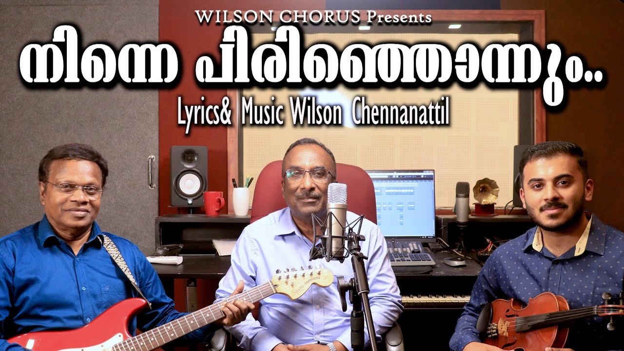 NINNEPIRINJONNUM | JOHN DAVID | WILSON CHENNANATTIL| WILSON CHORUS 