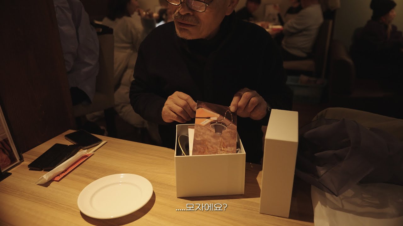 마츠모토 1부