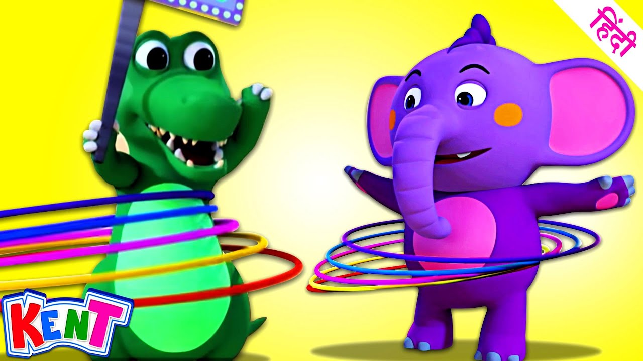 It's Good to Play: खेलना ज़रूरी है | Learning Videos For Kids | Ek Chota Kent