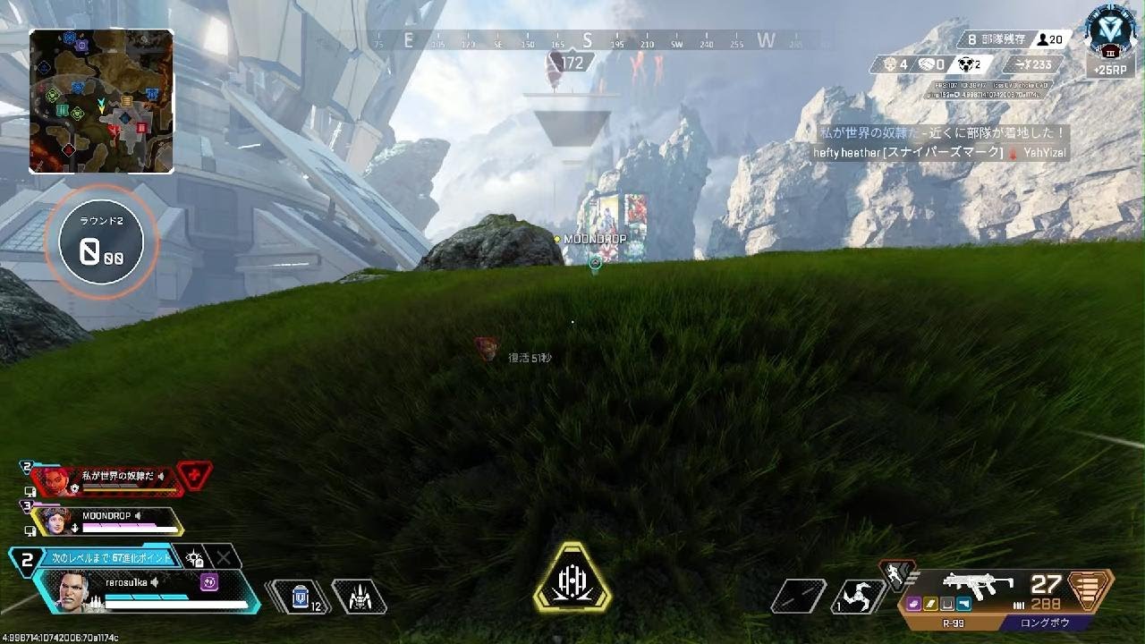 Apex Legends_20260315051127