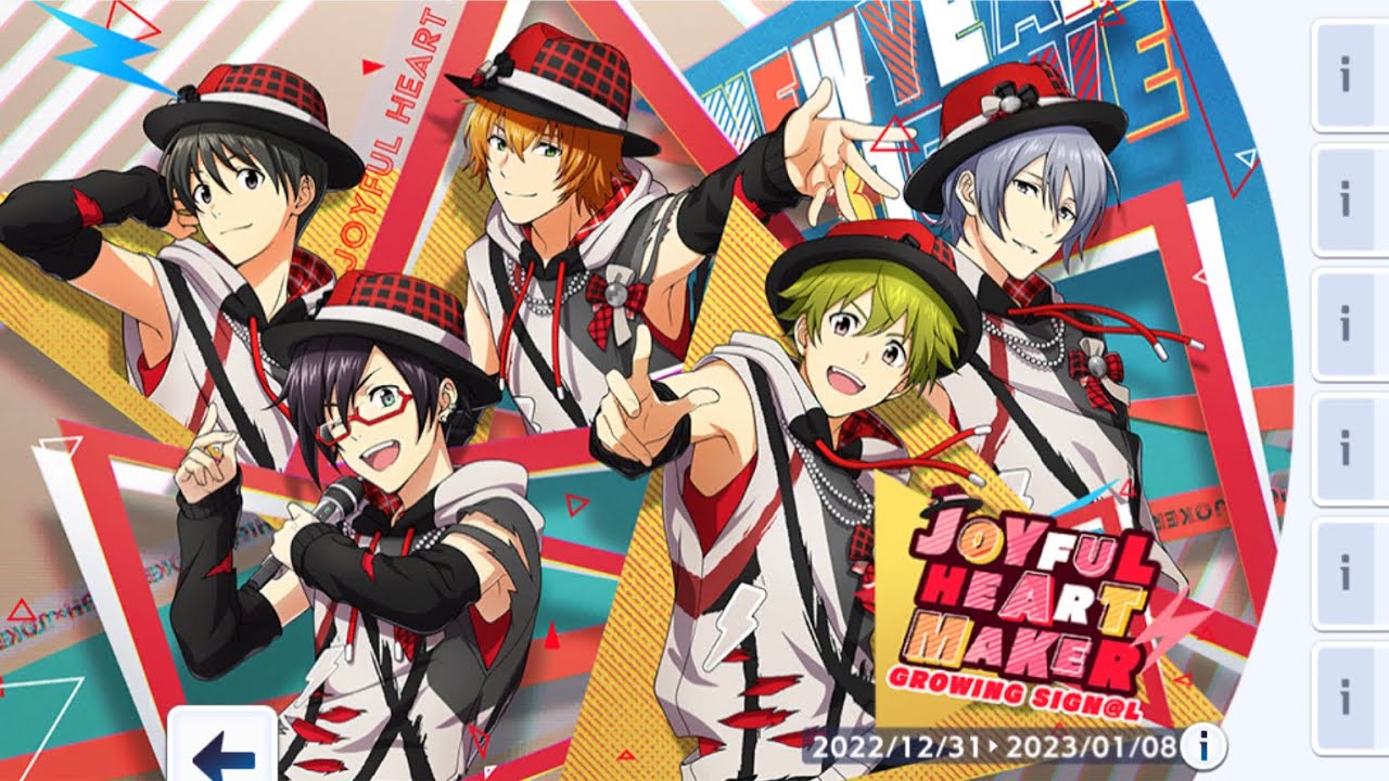 【サイスタ】GROWING SIGN@L -JOYFUL HEART MAKER-【イベントストーリー】