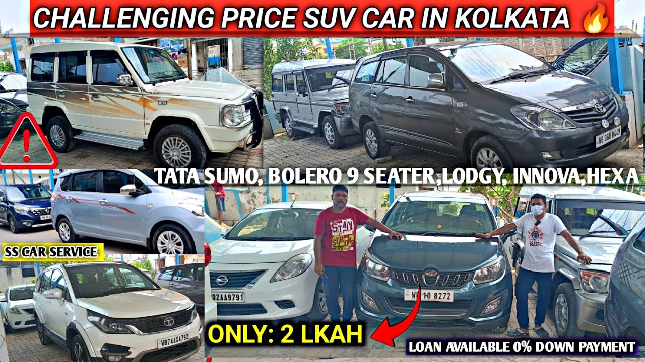 USED CAR IN KOLKATA | Bolero:₹2 LAKH🔥Tata Sumo,Eartiga,Renult Lodgy,HEXA,Innova,Swift vdi | SS car