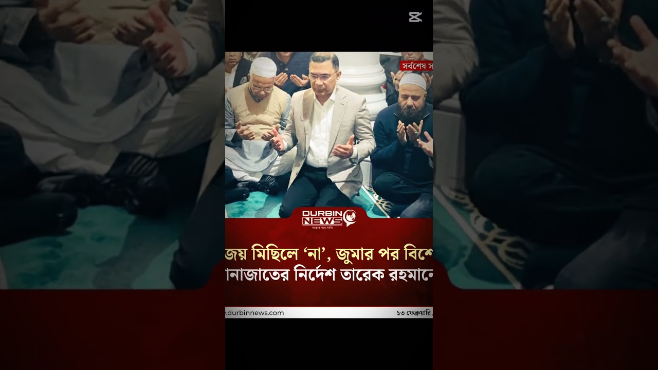#news53
