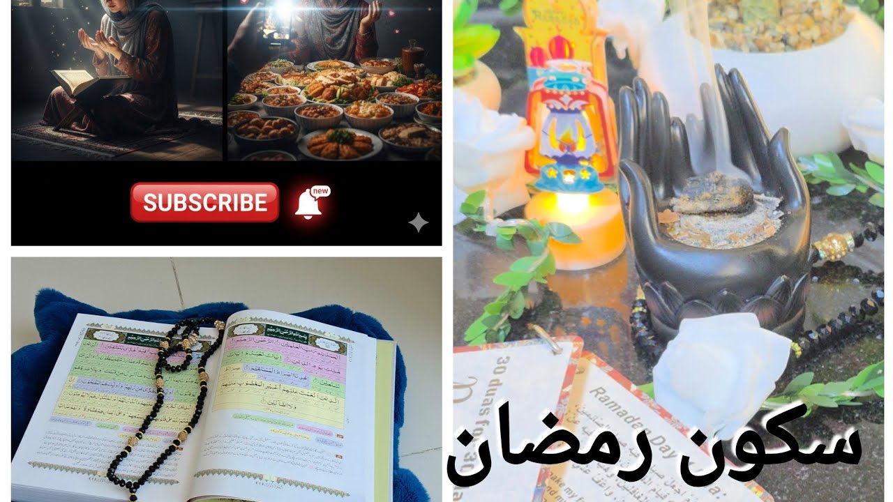 Sukoon e Ramzan Part 1 (30 days series)