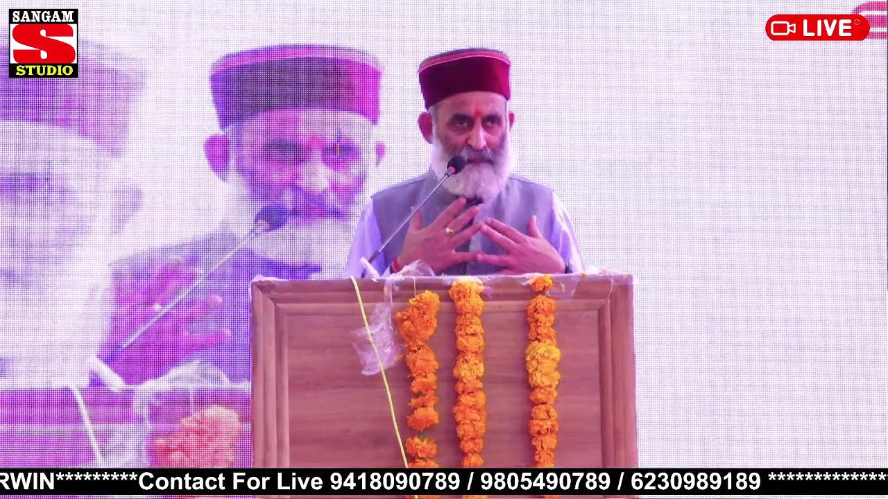 20th Annual Prize Distribution Function | Shivam Institute for Vocational Training