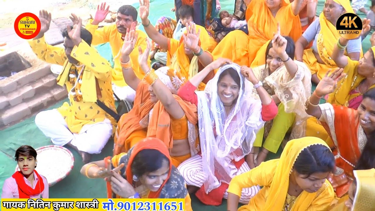 कथा मे पहले दिन की जबरदस्त भजन सुना दिया //नितिन शास्त्री फिरोजाबाद