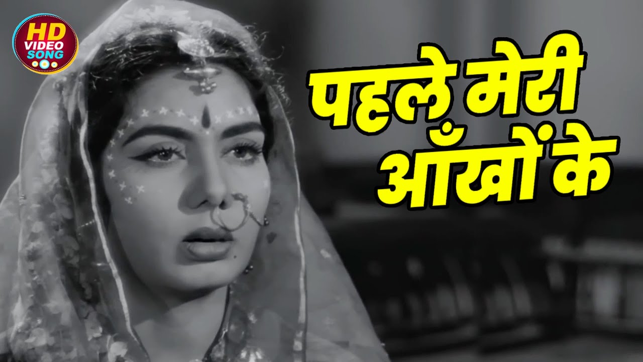 लता मंगेशकर का दर्द भरा गीत || HD Video Song Evergreen Hits || Nimmi Sad Song