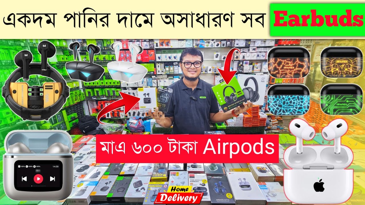 সবচেয়ে কম দামে Airpods & Earbuds কিনুন || best earbuds & airpods price in BD 2024 || Dhaka BD Vlogs