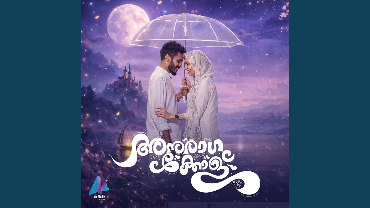 Kandu Ravithalil (From 