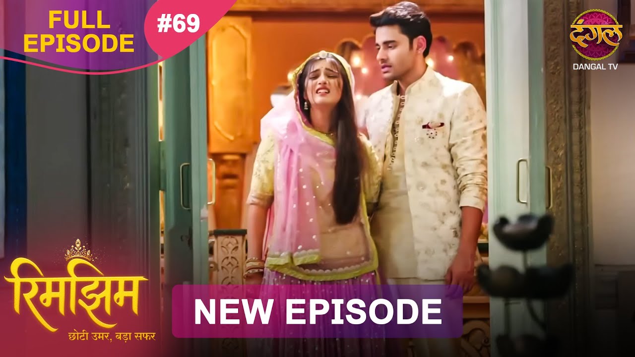Rimjhim - Choti Umar Bada Safar | Full Episode 69 | 23 Dec 2025 | Full HD #Newepisode | Dangal TV