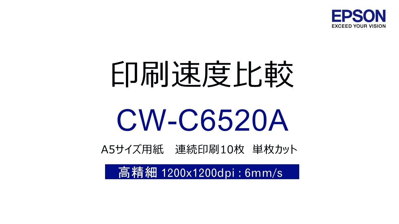 CW-C6520(8インチ幅)単枚カット_高精細_12pass(1200x1200pdi, 6mm/s)_1206705363909