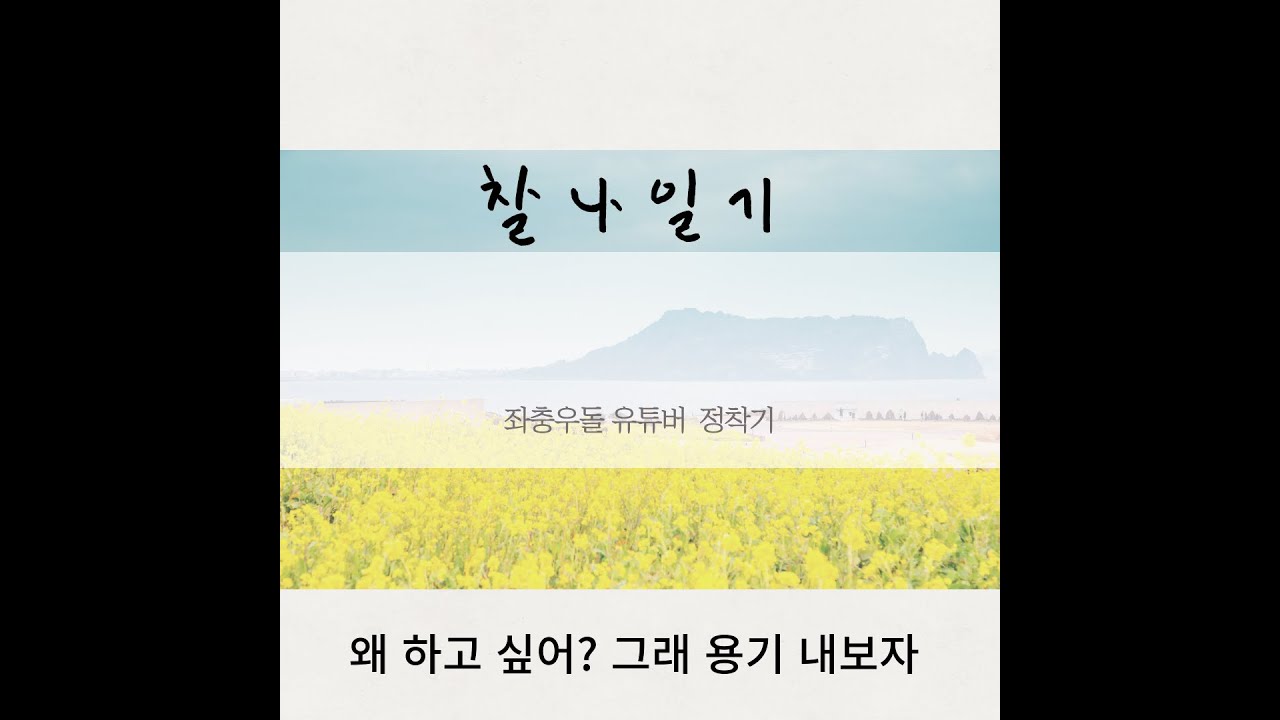 보훈병원 간호조무사 탈락 후기 썰