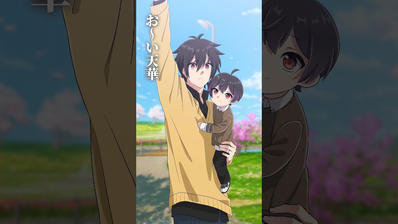 卒業式に貰った大切なもの #shorts #恋するマフィア #卒業式 #if