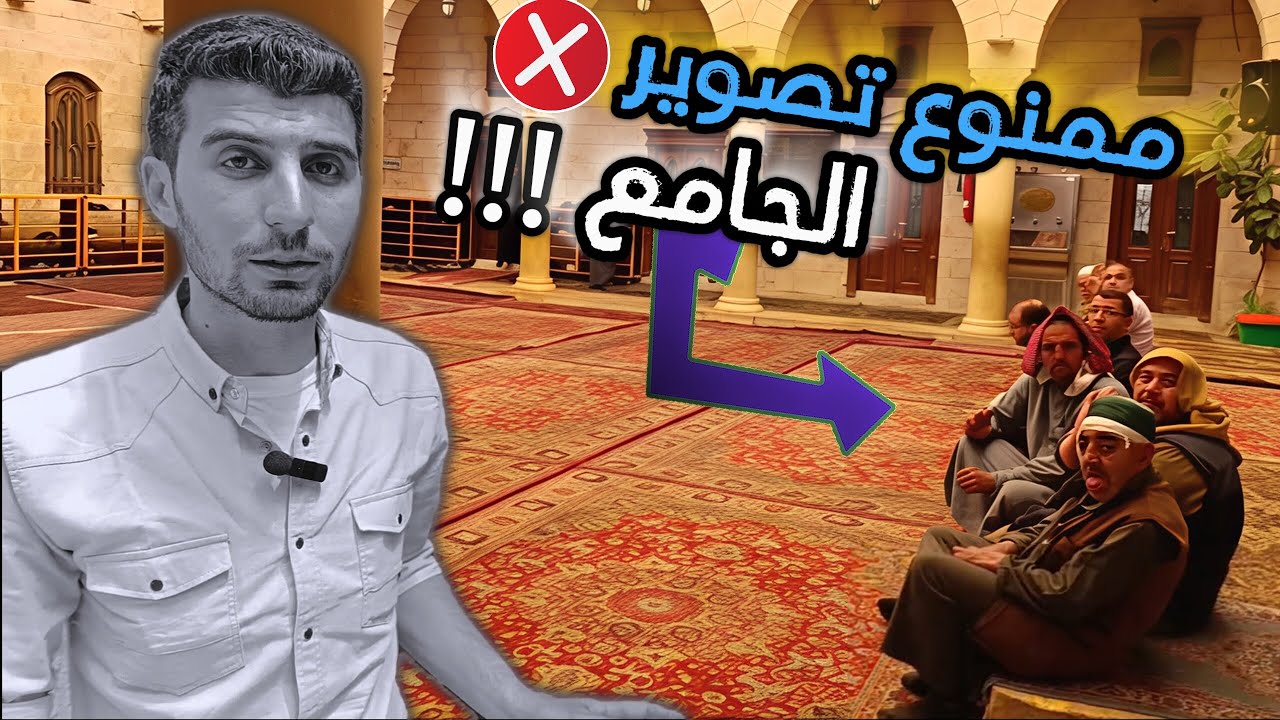 رفضوني عند باب الجامع… جولة حقيقية من قلب باب النيرب
