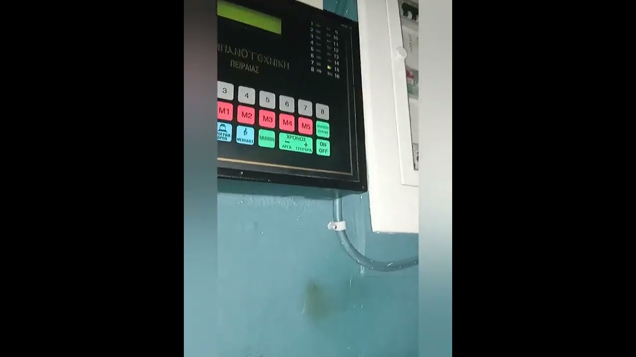 Καμπάνες ιερού ναού Υψώσεως Τιμίου Σταυρού Μ.  Μελωδία Δεσποτικό 175