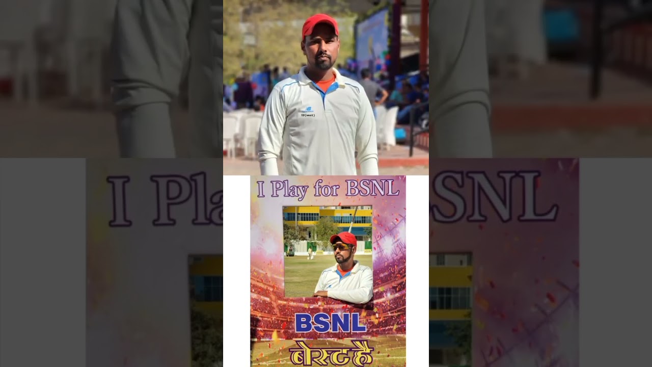 All #india B.S.N.L Cricket #tournament #Gujrat Telecom #circle..2023..
