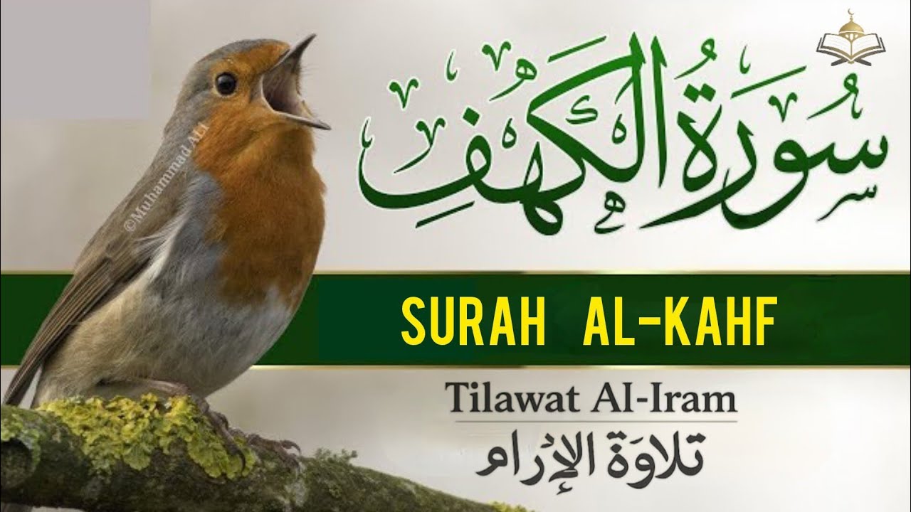 Surah Al-Kahf | Friday Special | Beautiful Quran Recitation | Ahmed Al Shalabi