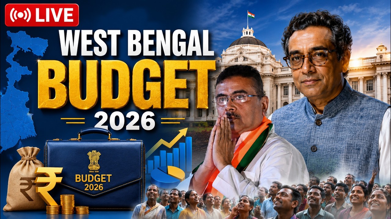 West Bengal Budget 2026 LIVE । Swapan Dasgupta Live | Suvendu Adhikari Live | Budget Live